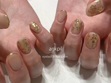 アノカプイル(ankpil)/