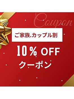 サーディン(sardine)/ペア割