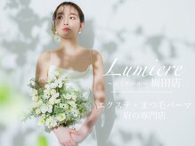 ルミエール 梅田店(Lumiere)