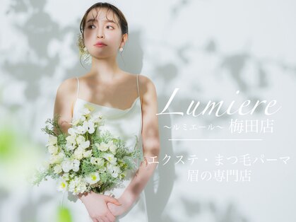 ルミエール 梅田店(Lumiere)の写真