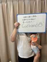 めばえ整骨院/産後のお客様の感想