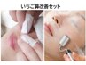 男女★いちご鼻改善セット★鼻の角栓黒ずみ圧出＆毛穴引き締めイオン導入