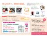 【チラシクーポン】チラシご持参で通常メニューが10％オフ