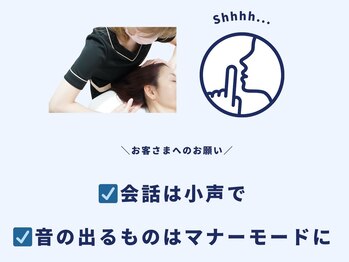 ひとねむり/睡眠特化サロン！お子様連れ不可