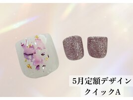 5月フット定額デザイン