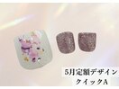 5月フット定額デザイン☆