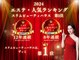 スリムビューティハウス 千葉総本店の写真