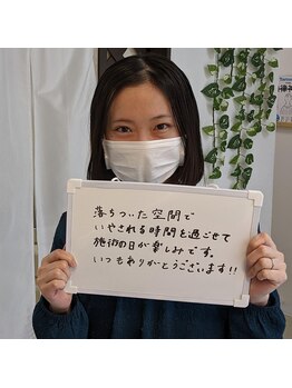 ねこのせなか/お客様の声【整体/肩こり/腰痛】