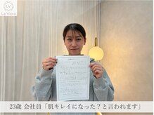 ラヴィオーラ 梅田店(La Viora)/ダイヤモンドハーブピーリング