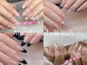 アモールビューティー 新宿店(Amor Beauty)
