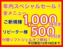 ネイルサロン ドレス(Nail Salon Dress)