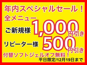 ネイルサロン ドレス(Nail Salon Dress)