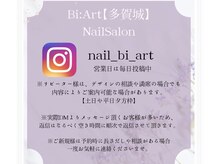 ヴィアート(Bi:Art)の雰囲気（相談フォーム）