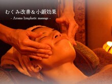 サロン ド ナチュール