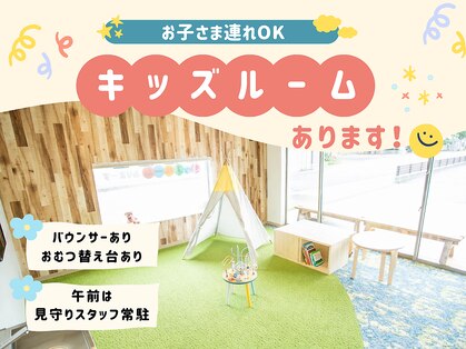 ゆたかバランス整骨院の写真