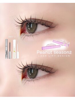 アイモア 可児店(eye mor.)/まつげパーマ