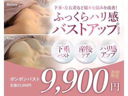 チエミ(Chi e mi)の写真