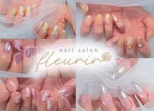 フルリール(fleurir)