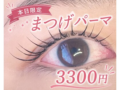 リアン(LIEN)の写真