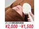 レーヴ(Reve)の写真