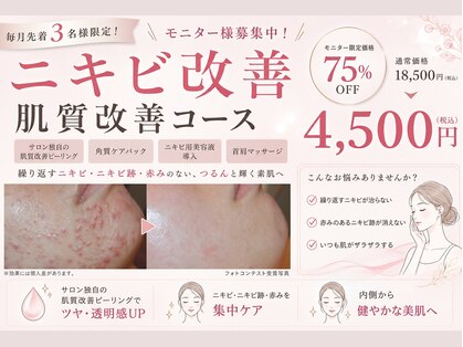 レフルール 梅田店(Les Fleurs)の写真