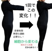 ヨサパーク マナ(YOSA PARK Mana)