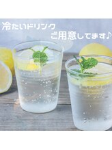 日本アイリスト協会認定サロン ビーナスフォート皆実店/ドリンク