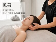 サメイ(samayh)