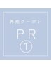 【まつエク級の長さを体感//40日以内再来】美眉ワックス＆まつげパーマ¥12800