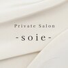 ソワ(soie)のお店ロゴ