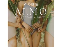 アルモ(ALMO)の雰囲気（1番人気メニューは、ブラジリアンワックス。即ツルツルで清潔！）