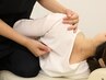 【学割U24】猫背・ストレートネックに特化＊姿勢矯正/整体¥2400