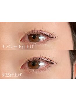 アイラッシェル 三本木店(eye Rushell)/まつげパーマ　束感仕上がり