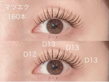 ウィング 赤坂(Wing.)/マツエク160本