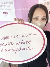 エクシアホワイトニング 名古屋金山店 YUKA 