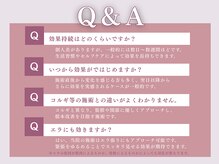 にしむら接骨院の雰囲気（小顔矯正に関するよくあるご質問♪[眼精疲労/頭痛/腰痛/肩こり]）