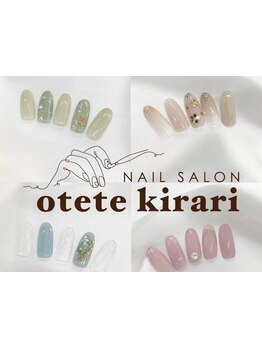 初めての方にオススメ