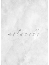 メランシェ(melanche)&nbsp;yuuhi 