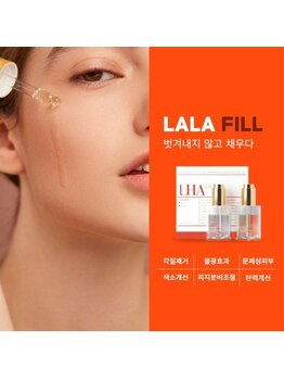 ヤスラギ やすらぎ/次世代★ララピール