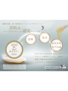 メンズにオススメのサロン