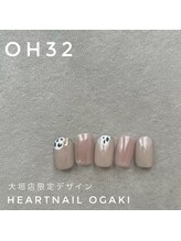 はあとねいる 岐阜瑞穂店/