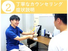 おざき鍼灸接骨院 高茶屋院/【流れ2】丁寧なカウンセリング