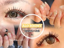 アロ ルーミー(ALO ROOMY)
