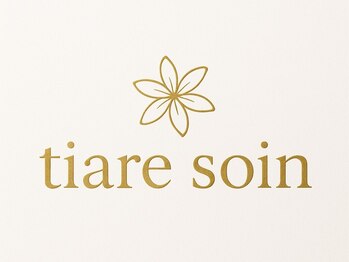 ティアレソワン(tiare soin)