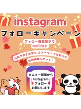 すいりら/フォローキャンペーン♪