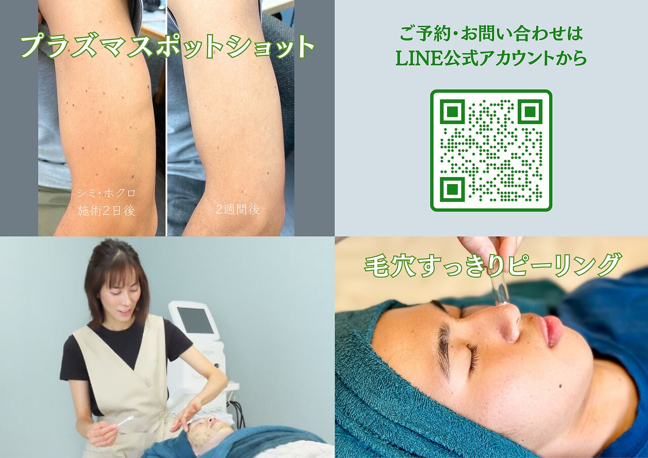 キャスティ(CASTY)｜ホットペッパービューティー