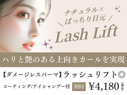 エスコス アイケア(ESCOS/Eye care)の写真