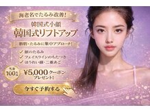 キャンディ 海老名駅前店(Candy)