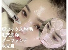 サロン ド アリーナ(Salon de Alina)