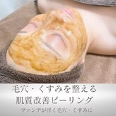 ココフルール(Cocofleur)